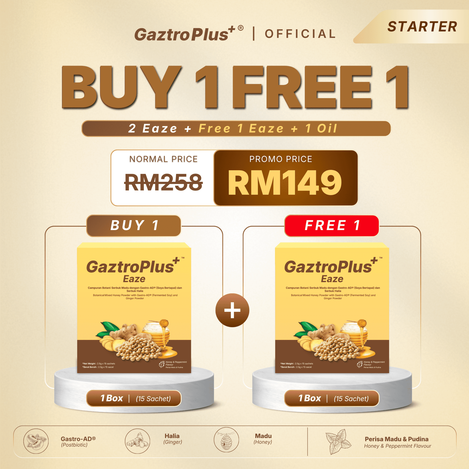 Buy 1 Free 1